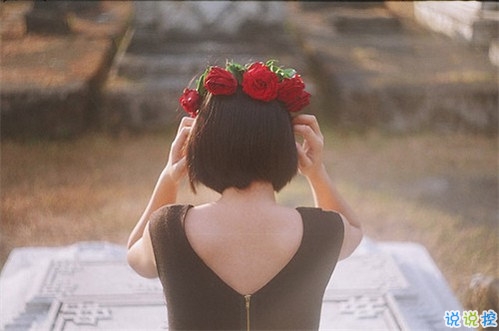 朋友圈用歌詞表達心情的傷感說說 歌曲表達傷感心情說說配圖9