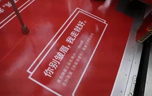 網(wǎng)易云音樂熱評(píng)語(yǔ)錄句句扎心 網(wǎng)易云音樂熱門評(píng)論精選2018排行榜1