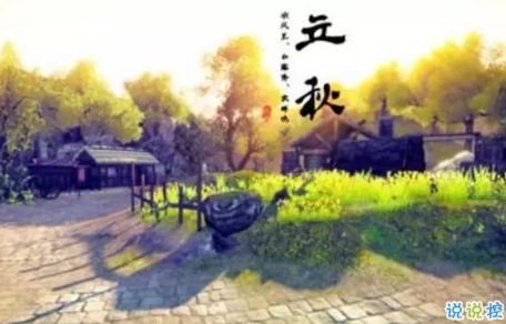 今日立秋圖片說說2018最新版 立秋的經(jīng)典說說帶圖片精選5