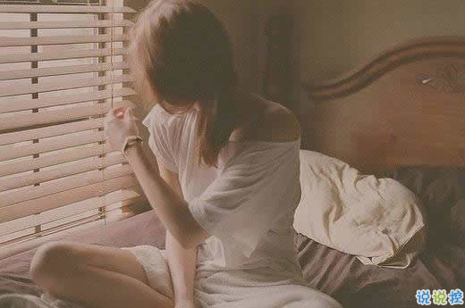 人生感悟簡(jiǎn)單一句話卻很有道理的說(shuō)說(shuō)帶圖片14