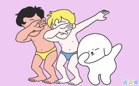 假期上班第一天搞笑說說配圖 今天是周一，明天還是周一7