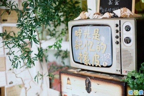 經(jīng)典唯美文藝小清新說說帶圖片 這人世間本就是寒來暑往日出日落6