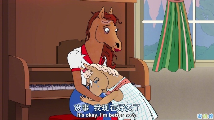 馬男波杰克經(jīng)典說說帶圖片 值得收藏的馬男波杰克句子加圖片5