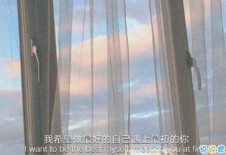 情感說說配圖很有道理的那種 你想過的那種生活得自己去掙13