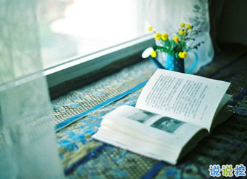 抖音火爆個性說說大全 男女相互忽悠叫愛情2