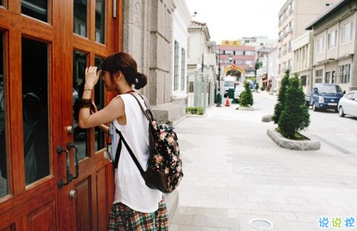 2018女生傷感難過圖片說說 我愛你愛了整整一個曾經(jīng)3