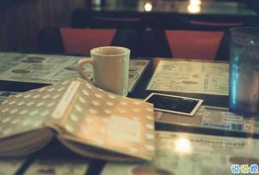 女生傷感說說真情流露帶圖片 短一點的女生說說心碎難過1