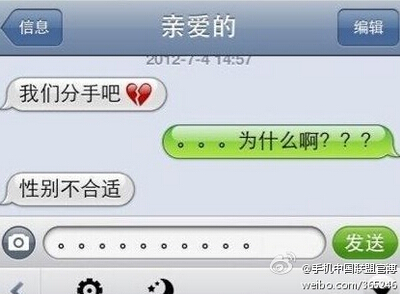 分手后的說說帶圖片，傷感分手說說圖片大全5