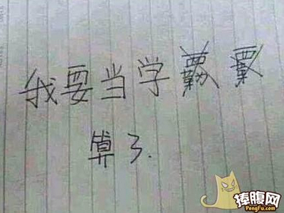 微信說(shuō)說(shuō)帶圖片：這個(gè)世界，看你二的人很多，陪你二的人很少5