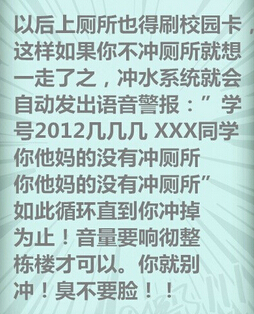 QQ空間搞笑說說帶圖片4