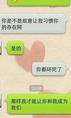 超拽說(shuō)說(shuō)帶圖片7