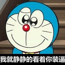 QQ空間說說圖片素材7