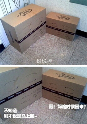 經(jīng)典圖片說說6