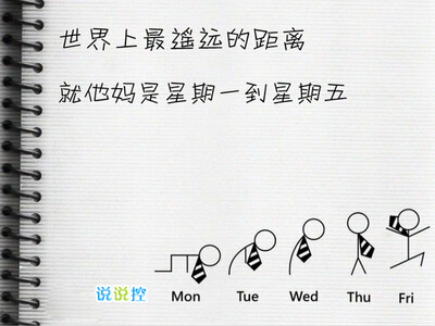 空間說(shuō)說(shuō)圖片帶字，帶字說(shuō)說(shuō)圖片大全3