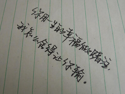 空間說(shuō)說(shuō)圖片帶字，帶字說(shuō)說(shuō)圖片大全13