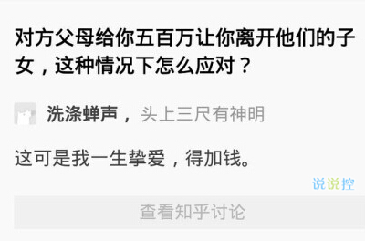 QQ搞笑圖片說說7