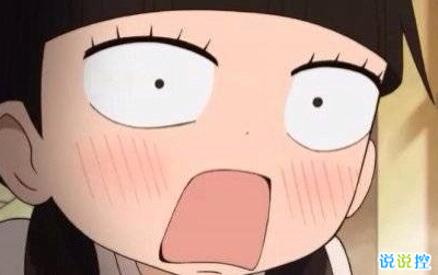 逗比說說帶圖片2 逗比說說帶圖片2