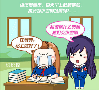 逗比說說帶圖片5 逗比說說帶圖片5