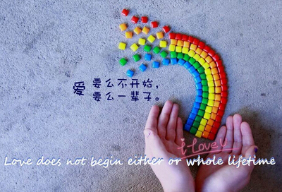 愛情說(shuō)說(shuō)圖片加文字6