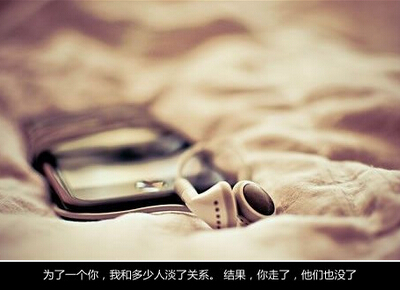 QQ空間說(shuō)說(shuō)圖片帶字4