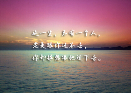 愛情說說圖片帶字5