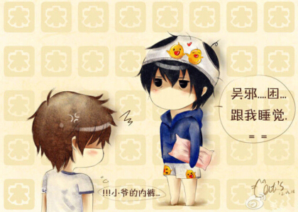 幽默說(shuō)說(shuō)帶圖3