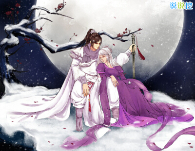 情侶說說帶圖片素材7