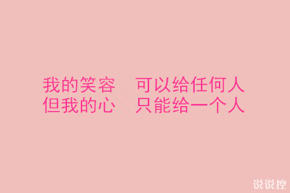 文字說說加圖片3