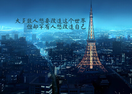 文字說說加圖片4