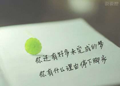 文字說說加圖片5