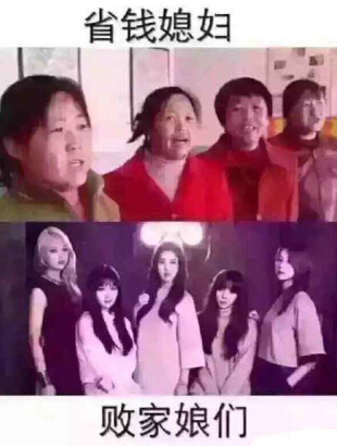 好玩的說說配圖片6