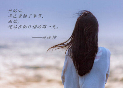 唯美文字圖片大全1