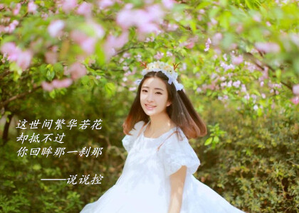 唯美文字圖片大全2