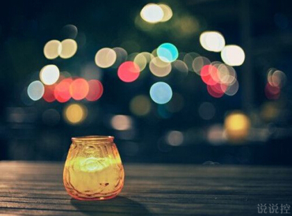 個性說說加圖片5