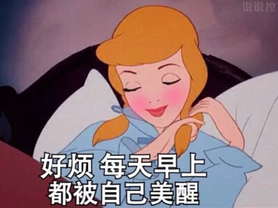 搞笑又特自戀的說說，逗比自戀說說大全