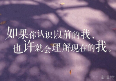 說說圖片帶文字3