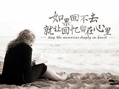 心情文字圖片大全1 心情文字圖片大全1