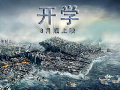 開學(xué)搞笑說說帶圖片1