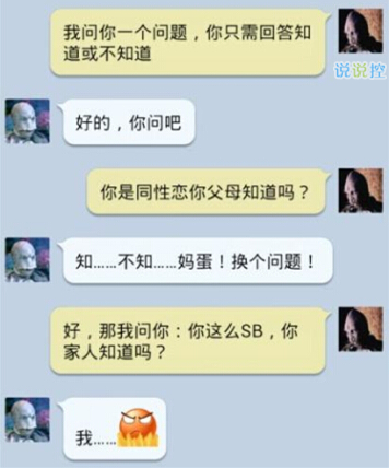 經典搞笑說說心情短語