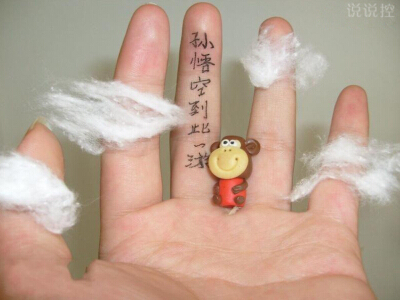 搞笑的說(shuō)說(shuō)段子