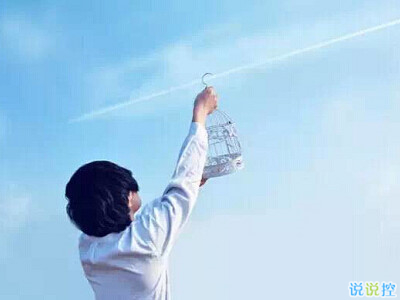 勵(lì)志說(shuō)說(shuō)致自己帶圖片4