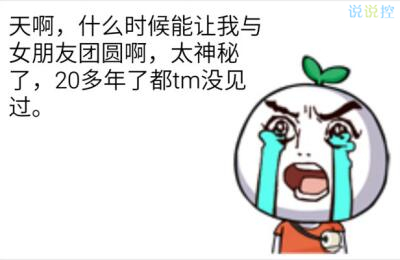 關(guān)于單身狗的說說，單身狗搞笑說說