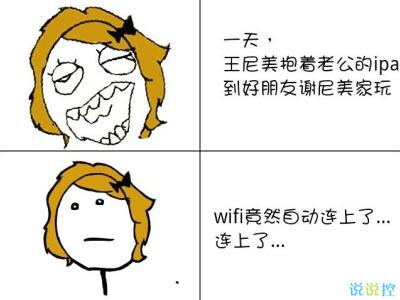 搞笑內(nèi)涵段子，史上最牛的內(nèi)涵段子