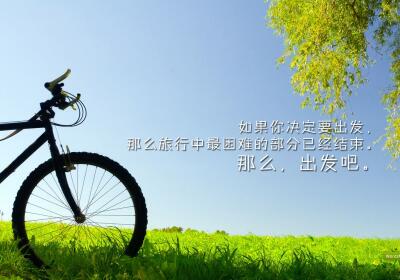 有道理的說說圖片帶字，說的有道理的圖片帶字7