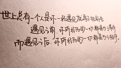 有道理的說說圖片帶字，說的有道理的圖片帶字4