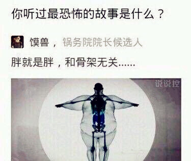 搞笑的說說句子心情