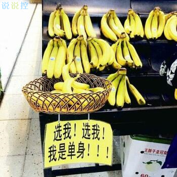 好玩又搞笑的說說，好玩的說說句子