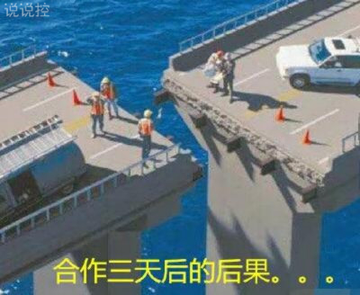 逗比的說說帶圖片，逗比說說配圖3