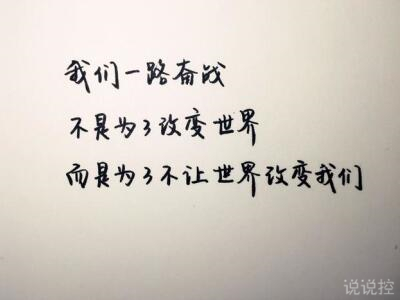 說說圖片加文字2