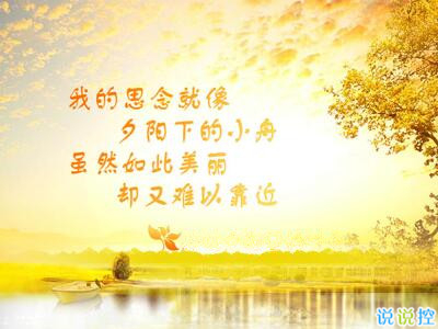 說說圖片加文字6